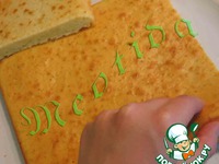 ���� "������ ������" �����������