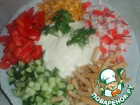 C���� "��������" �����������