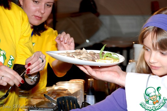 «Мастер-класс от шефа»