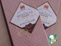 ���������� ���� "��������" �� ��������� ���� �����������