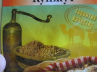 ������� � ����� �����������