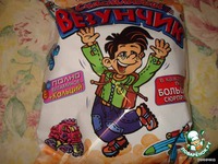 ������� �������� �����������