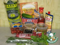 �����-��������� �����������