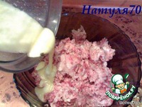 ������ ����� "����������" �����������