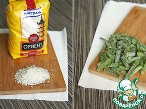 Стручковая фасоль с рисом | Простой рецепт с пошаговыми фото