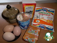 �������� "�������" �����������