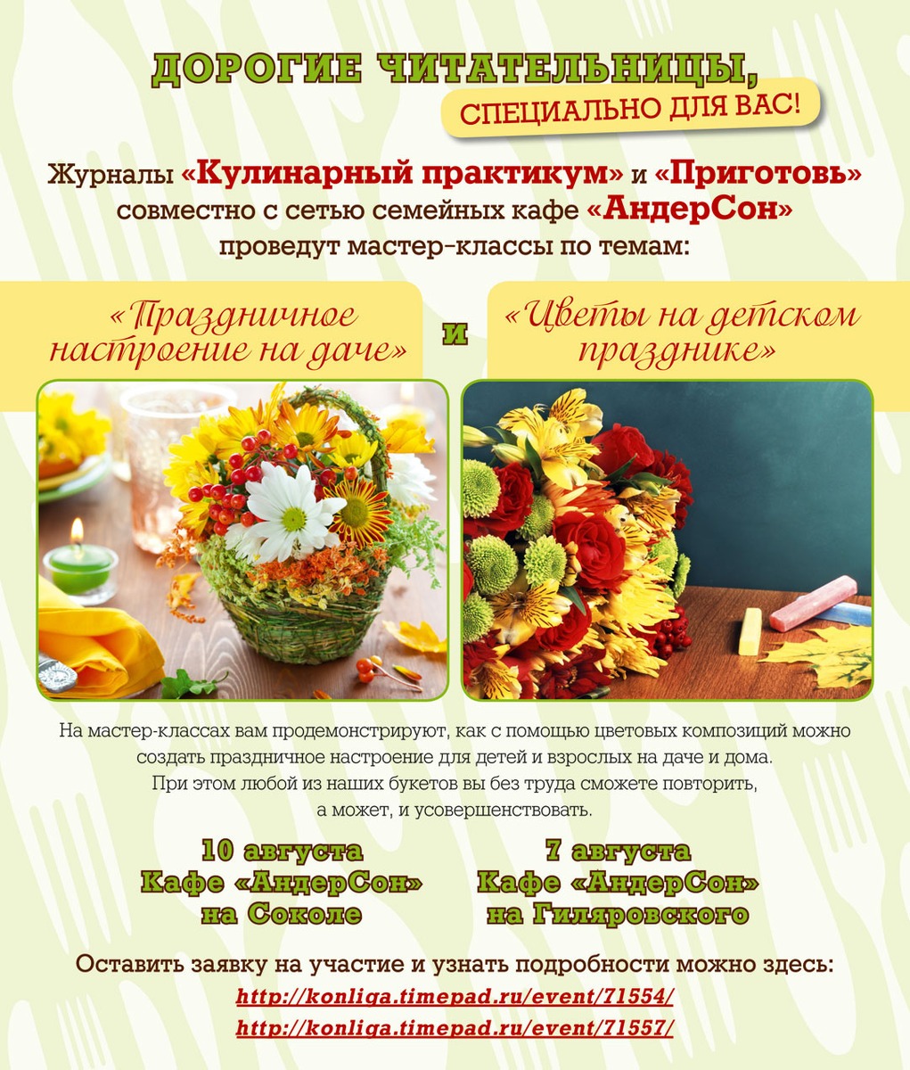 ��������! ���� ��������� ���������� � ������!