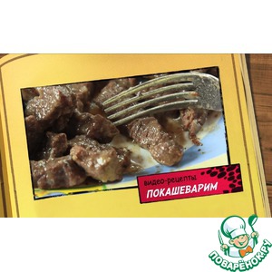 ��������, �������� � ����