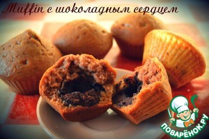 Рецепт Маффин с шоколадным сердцем