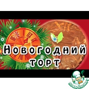 ���� "����������"