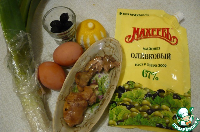 Салат «Чёрная жемчужина» с черносливом — рецепт с фото