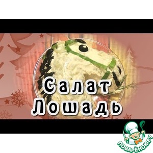 ����� "������"