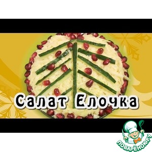 ����� "������"