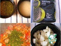 �������� �����������