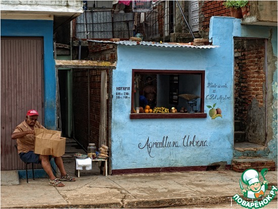 Возвращение в прошлое (Куба, декабрь 2013)
