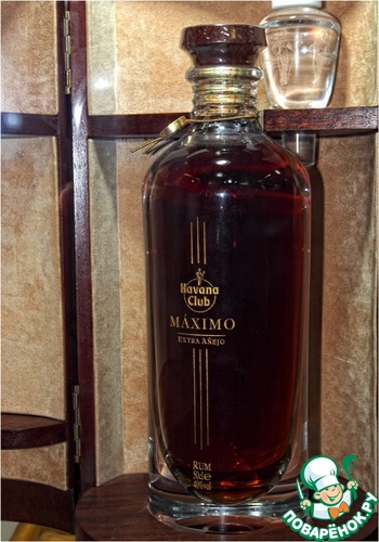 самый дорогой ром - 1700 куков (примерно 1300 евро