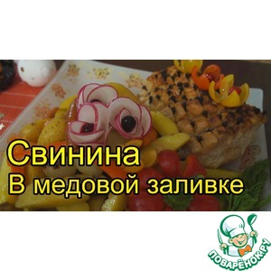 ������� � ������� �������