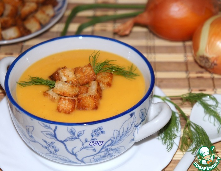 Рецепт: Французский тыквенный суп