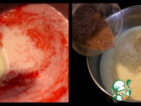 ���������� ���������-���������� ������ ������ "�������" �����������