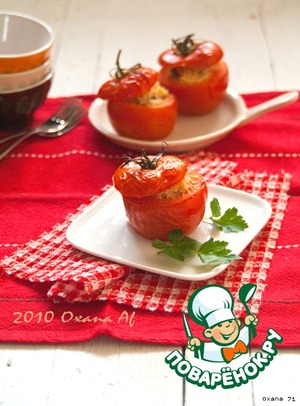 Рецепт Фаршированные помидоры рисом и креветками