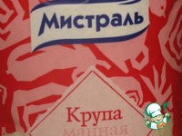 ����� �� �������� ����� � ������ � ������������ "���������" �����������