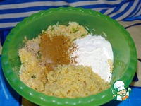 �������� "���������" �����������