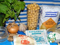 �������� "���������" �����������