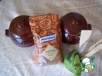 ������ � ����� � ��������� � �������� �����������