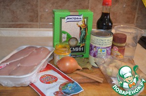 Курица с рисом-карри по-тайски – кулинарный рецепт