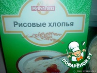 ��������� ������ "������ ����" �����������