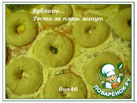 ������� �����������