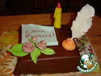 ���� "� ���� �������!" �����������