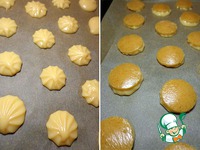 �������� "��" � ����������� ������ �����������