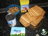 �������� "��������" �����������