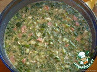 ������� �����������