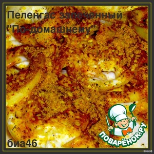 Пеленгас запеченный в духовке: рецепт приготовления в фольге с пошаговым фото