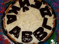 ���� "���������" �����������