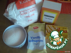 Слоистое сахарное печенье за 20 минут – кулинарный рецепт