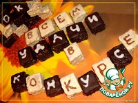 ���������� ������� "������" �����������