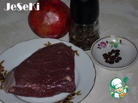 �������� "���������" ��� ����������� �����������