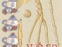 ������ � ������ �����������