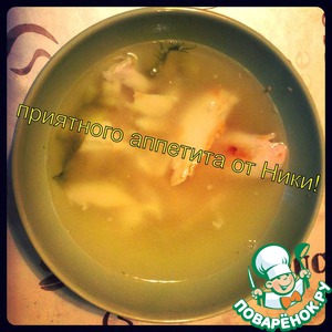 ������� ��� � ����