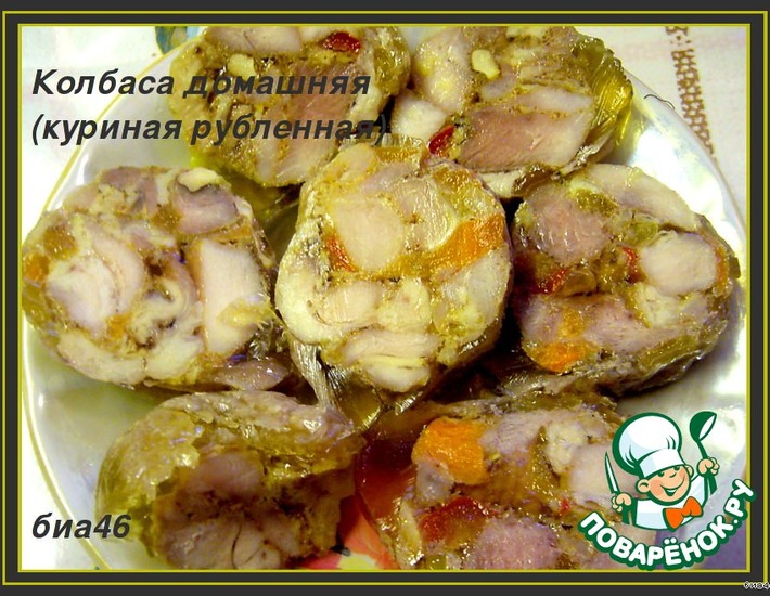 Рецепт: Колбаса куриная рубленая