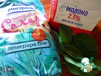 ������� �����-������������� "��, ���������� ���!!" �����������