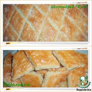 �������� "Eva"