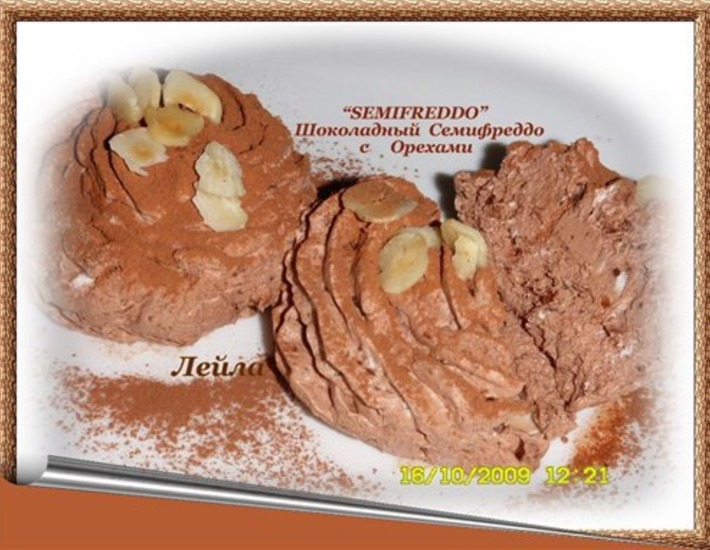 Рецепт: Шоколадный семифредо с орехами