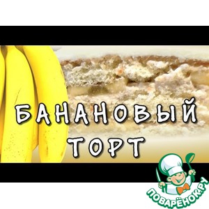 ��������� ���� "�����������"