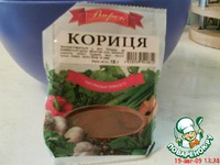 �������� �����������