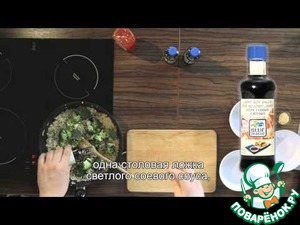 Рецепт Жареная говядина с рисом и сладким соусом чили Blue Dragon