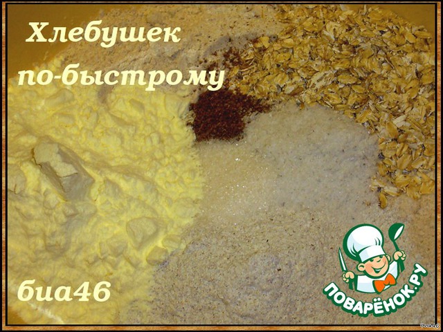 каша из геркулеса. каша геркулес в коробке. геркулес соль. геркулес соль. геркулес соль.